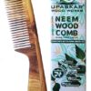 fine teeth wooden comb, neem oil enriched comb, natural scalp massage comb, wooden comb for men and women, anti-frizz hair comb, eco-friendly comb